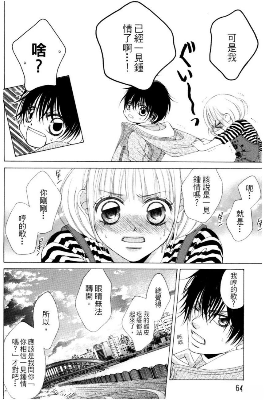 第64页