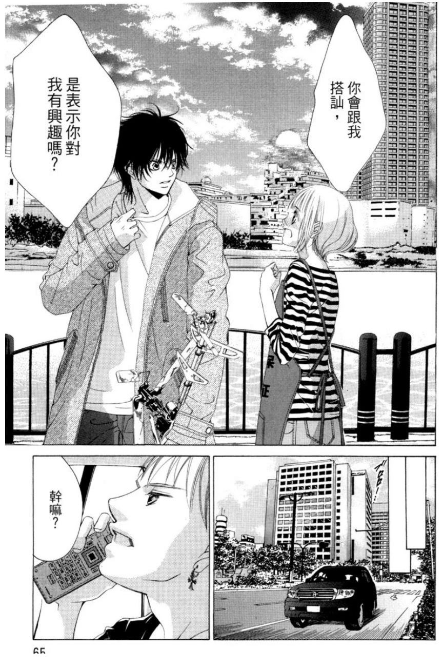 第65页
