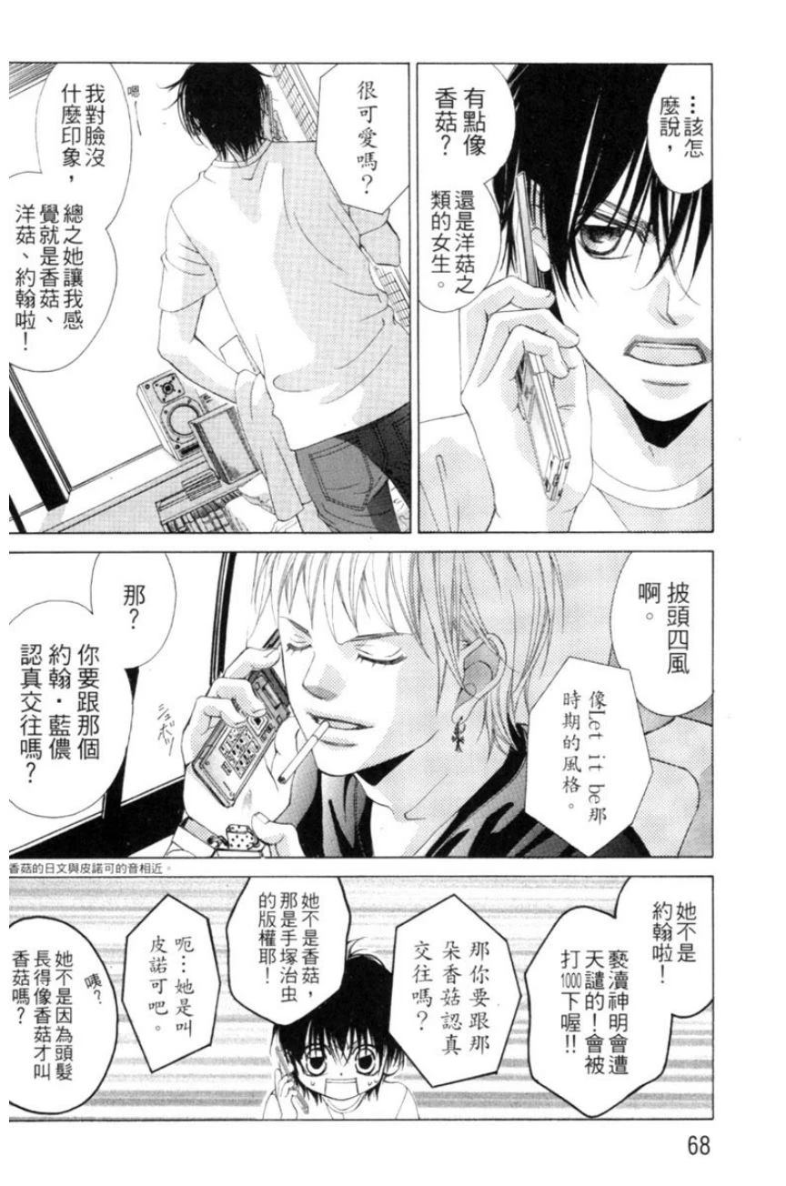 第68页