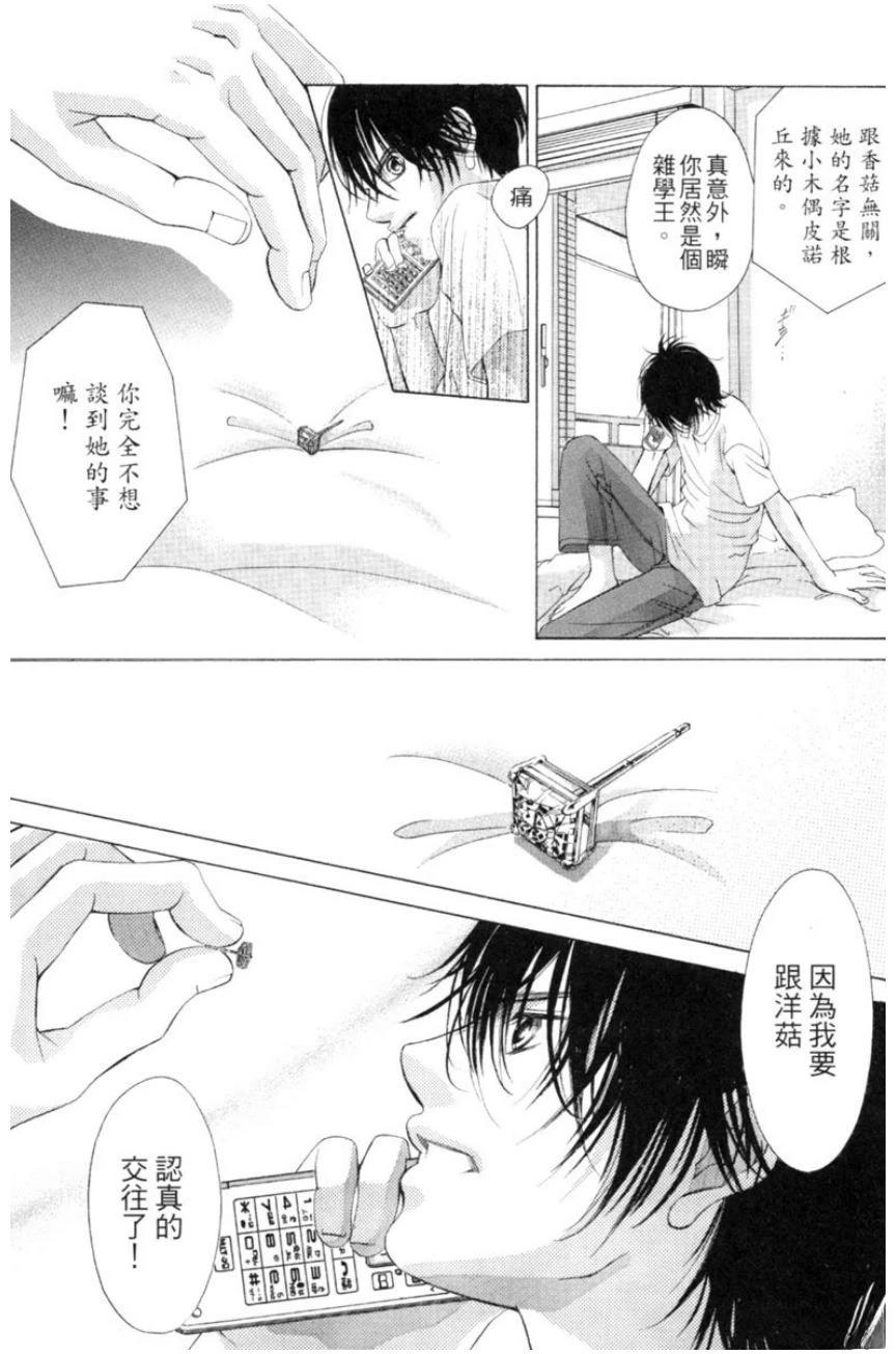 第69页