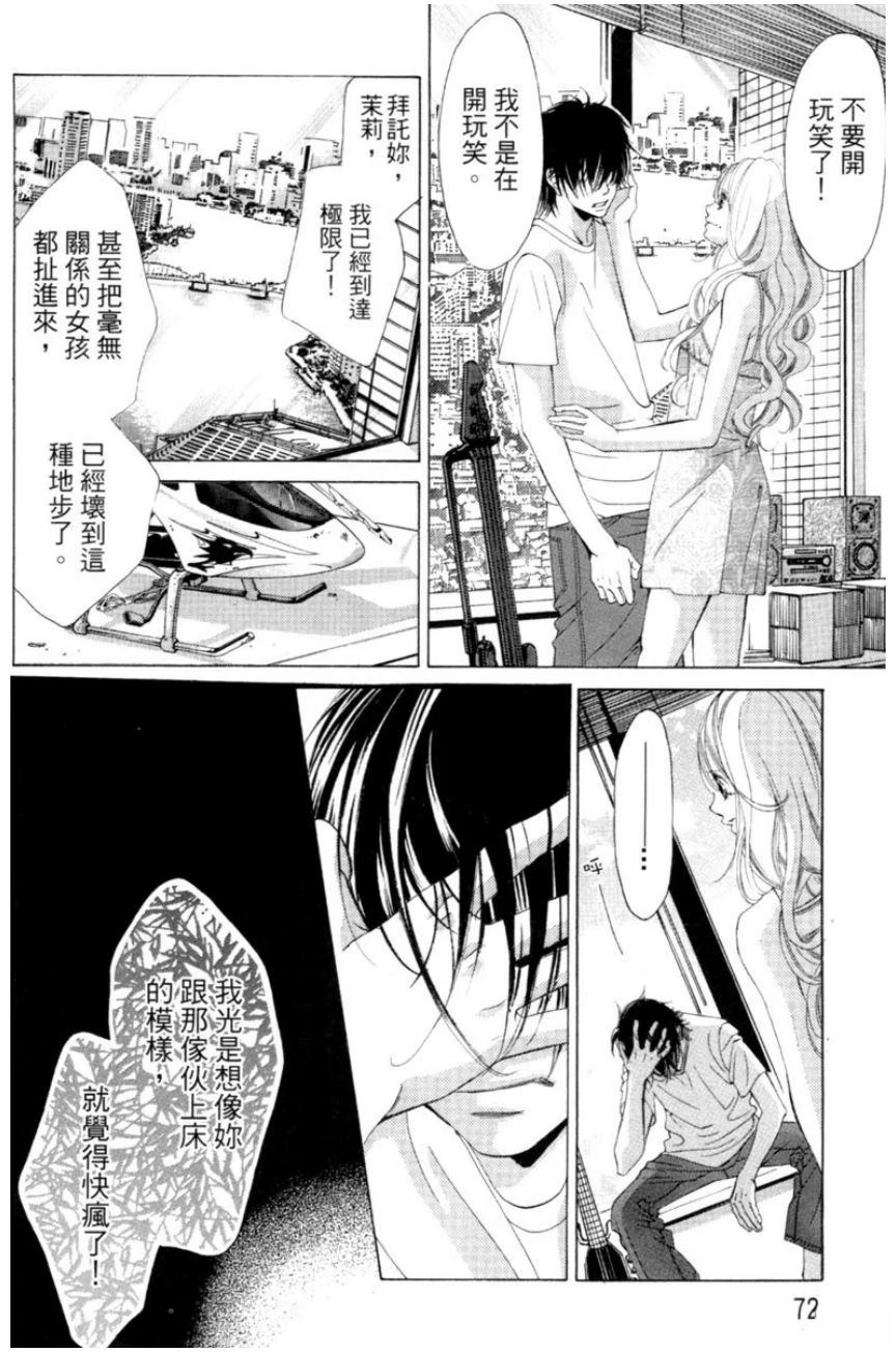 第72页