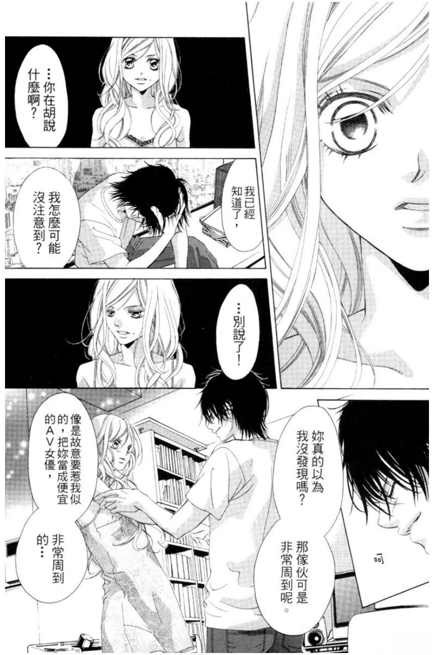 第73页