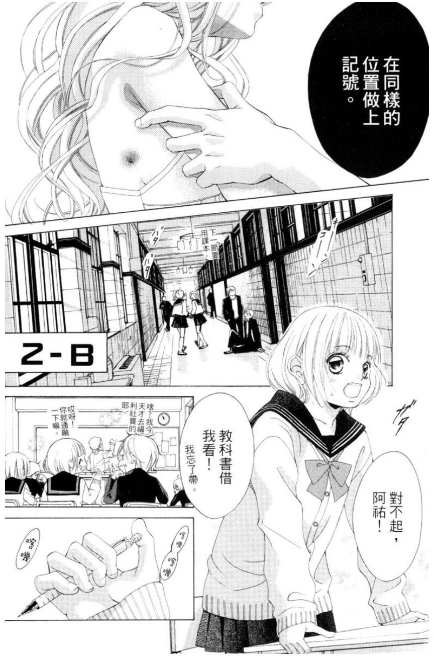 第74页