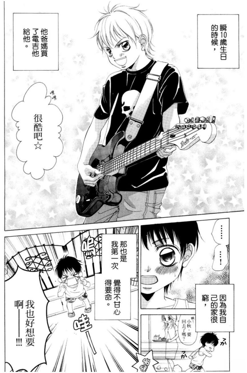 第84页