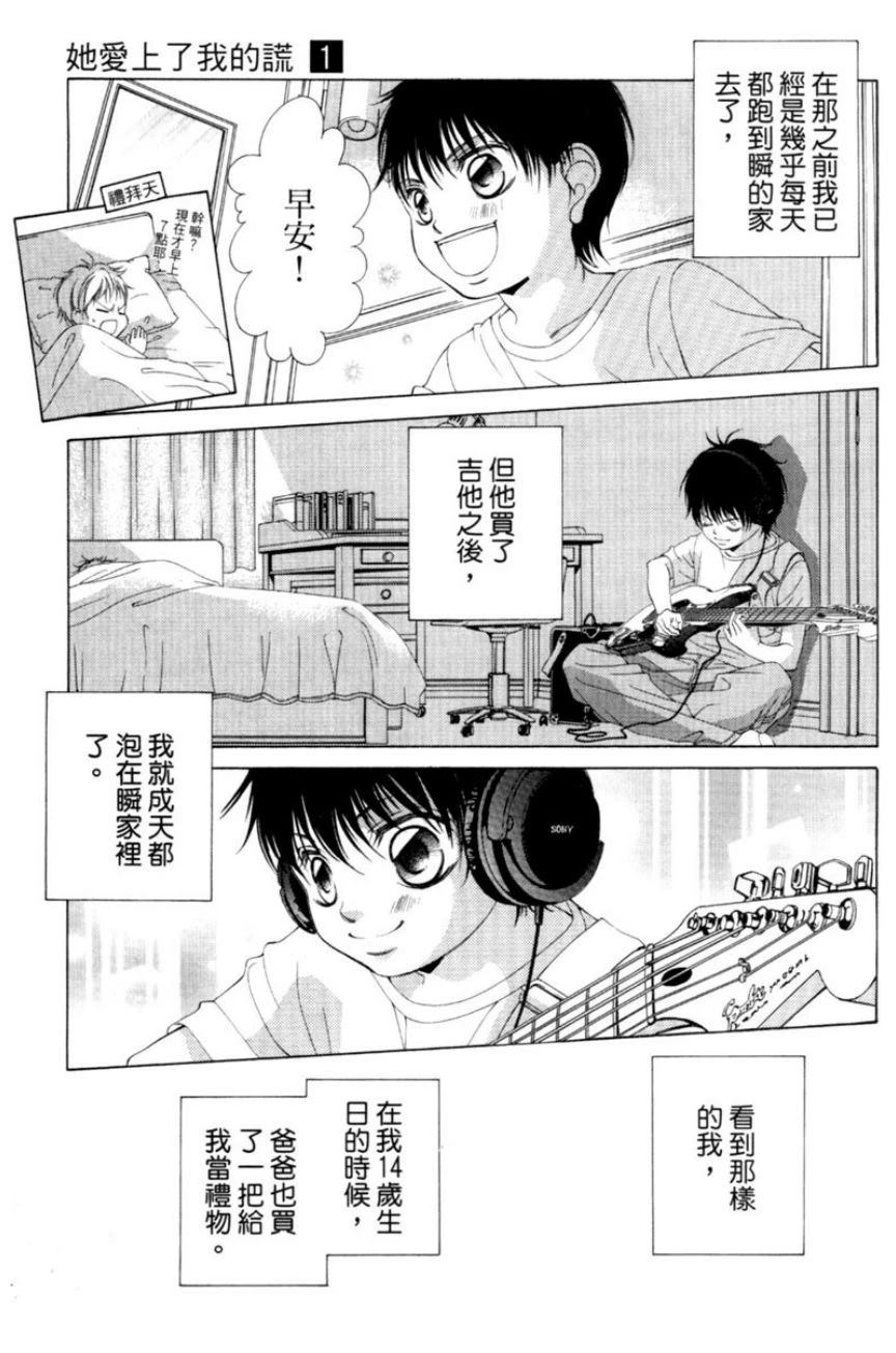 第85页