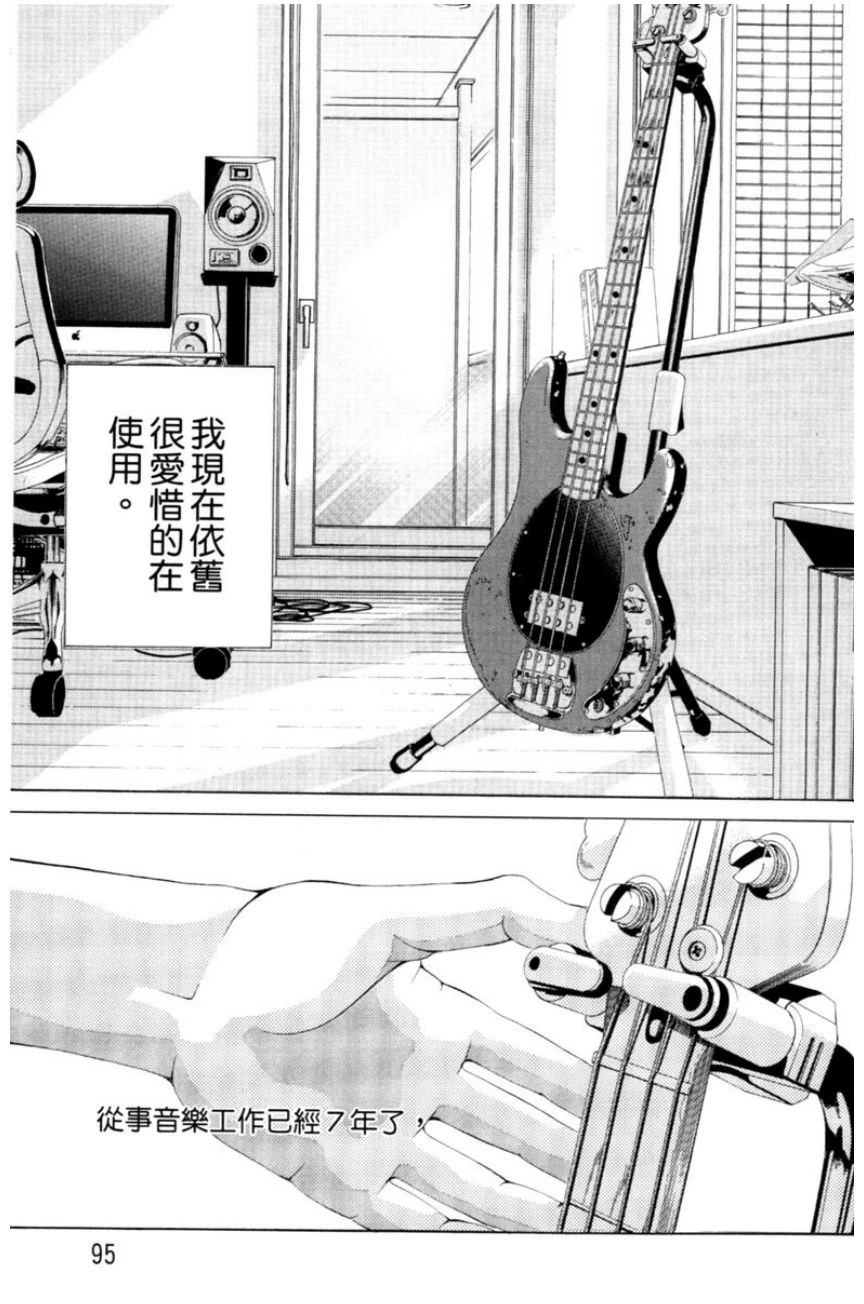 第95页