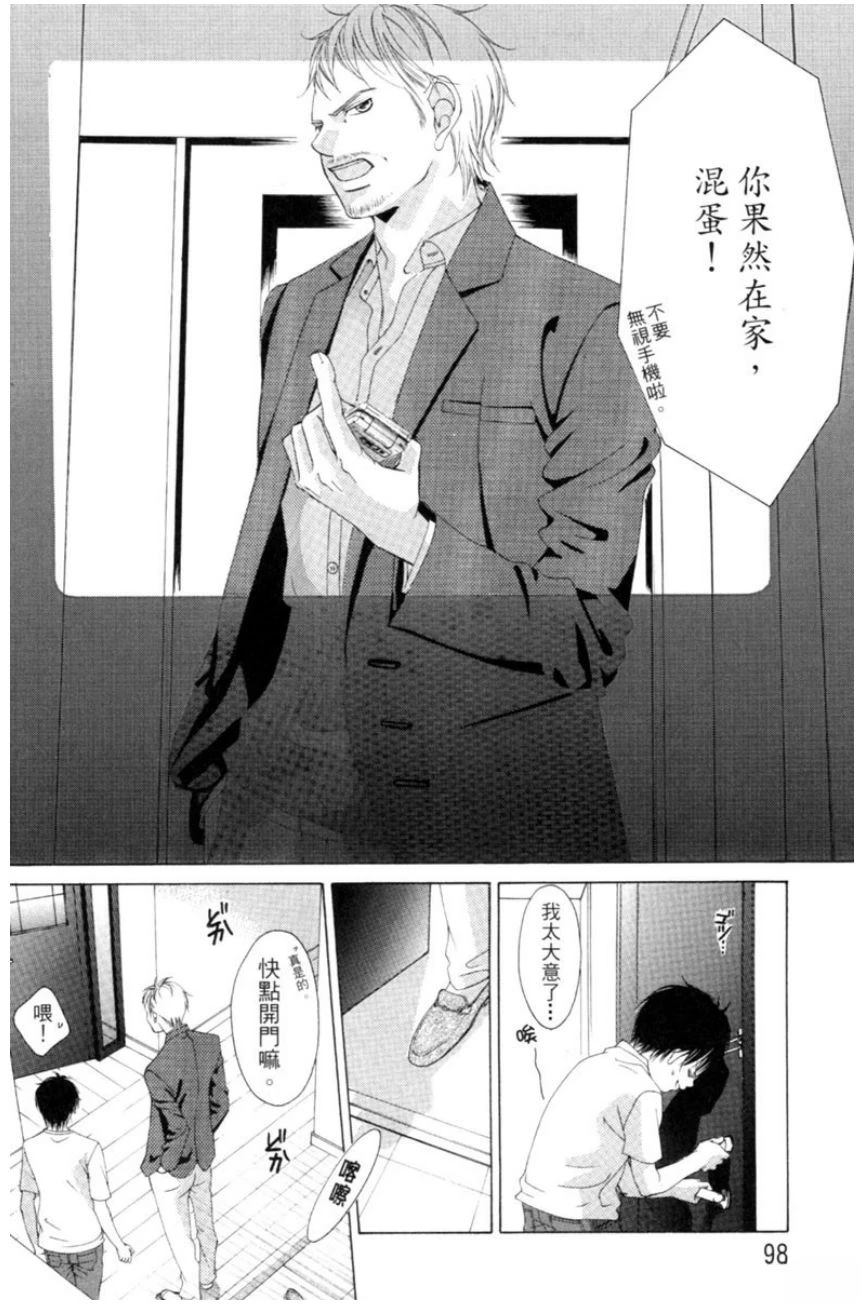 第98页