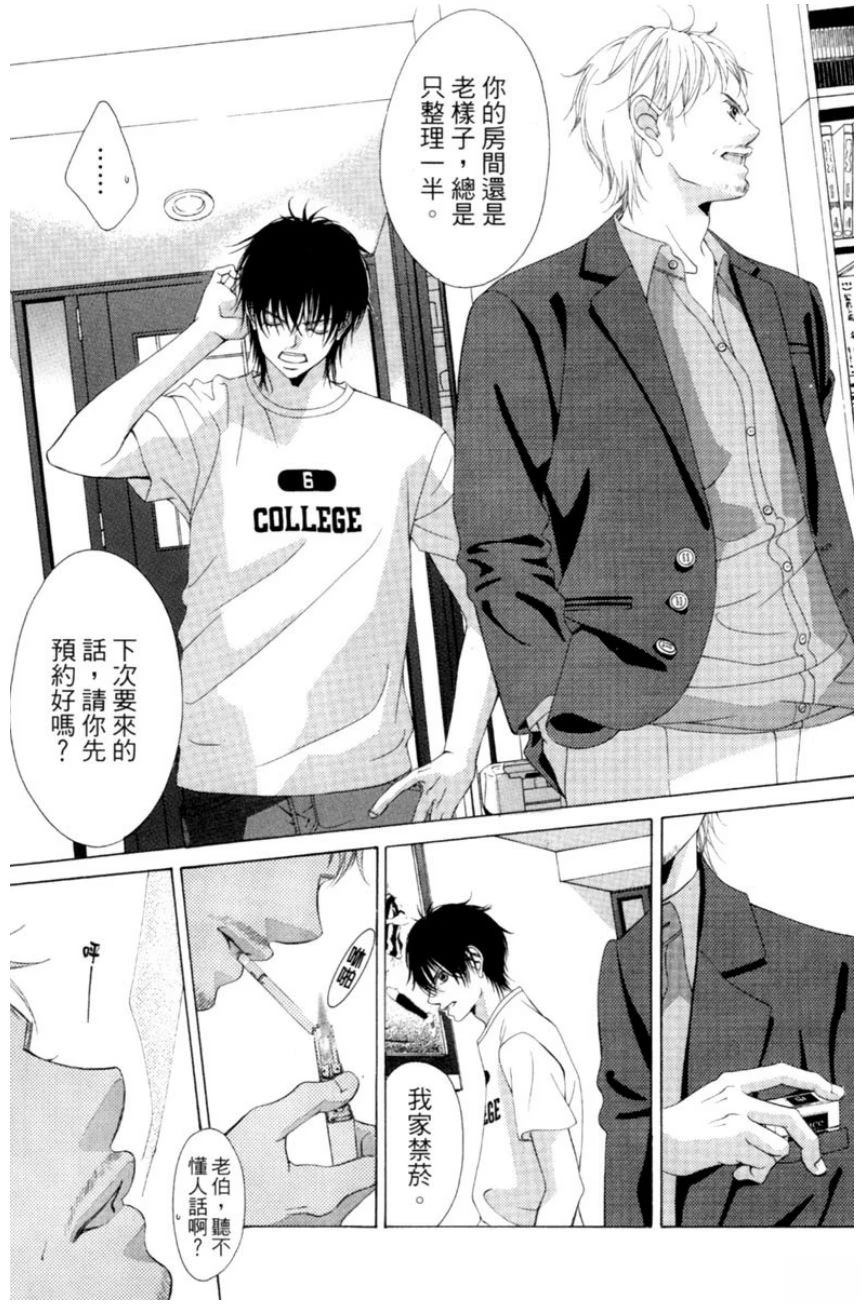 第99页