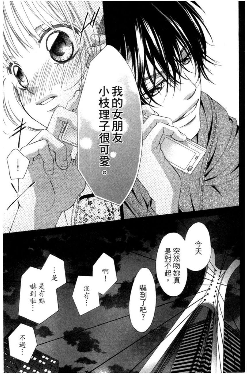 第101页