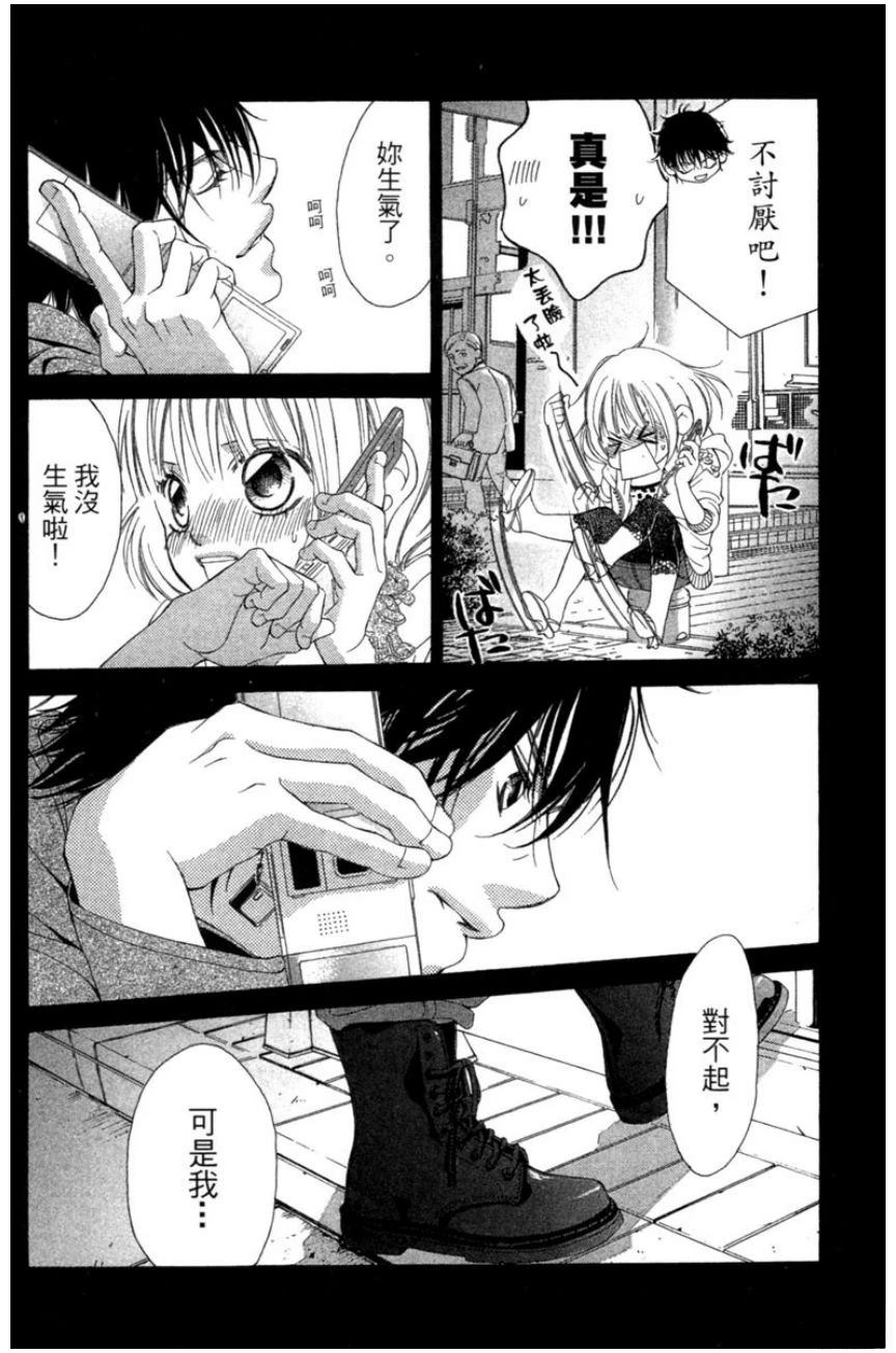 第102页