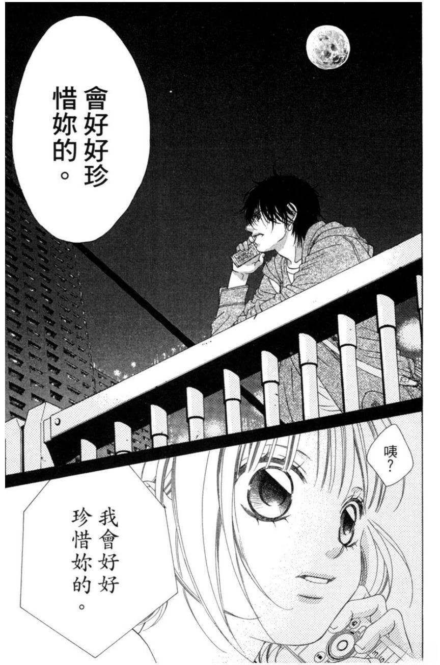 第103页