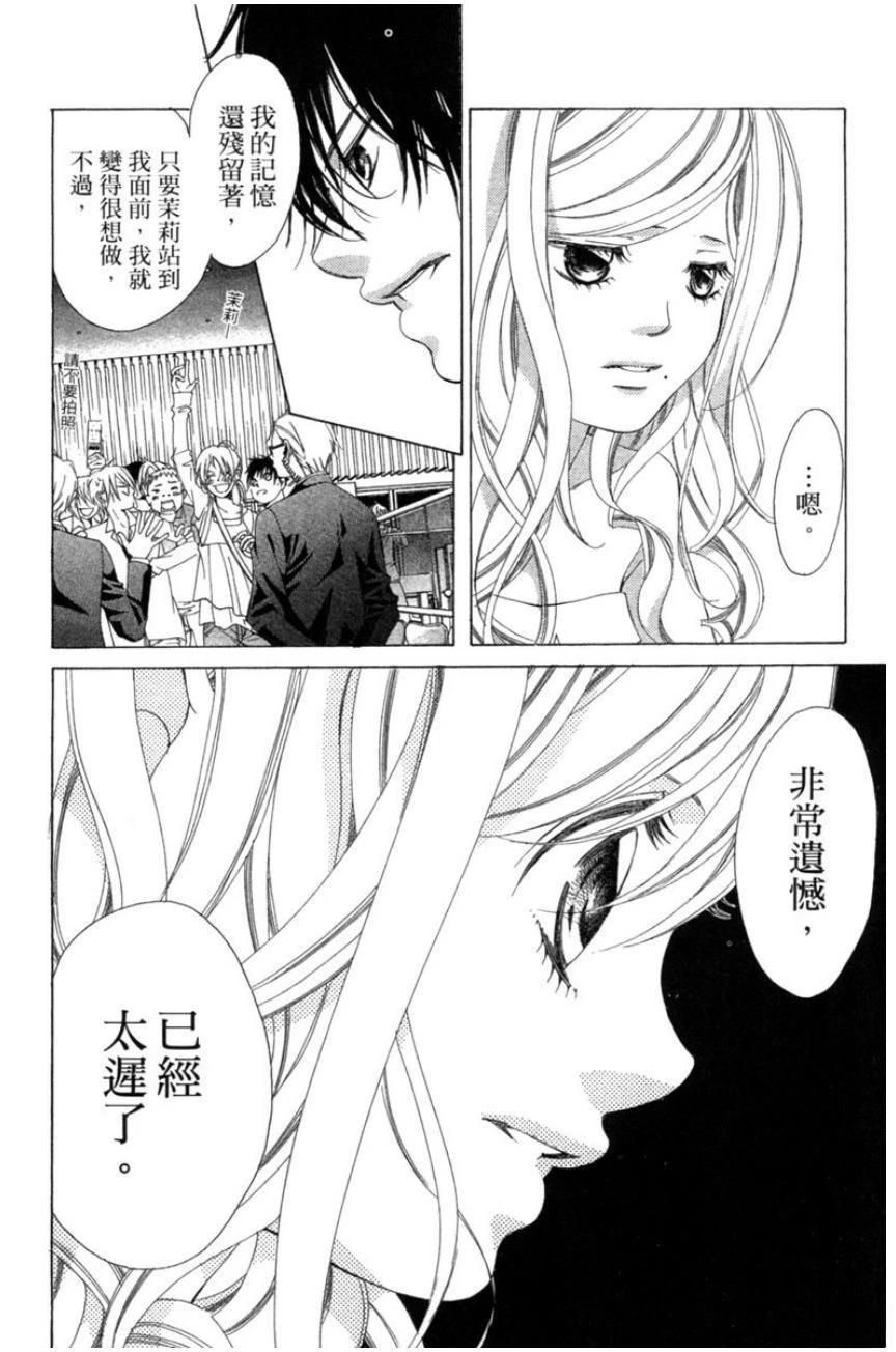 第106页