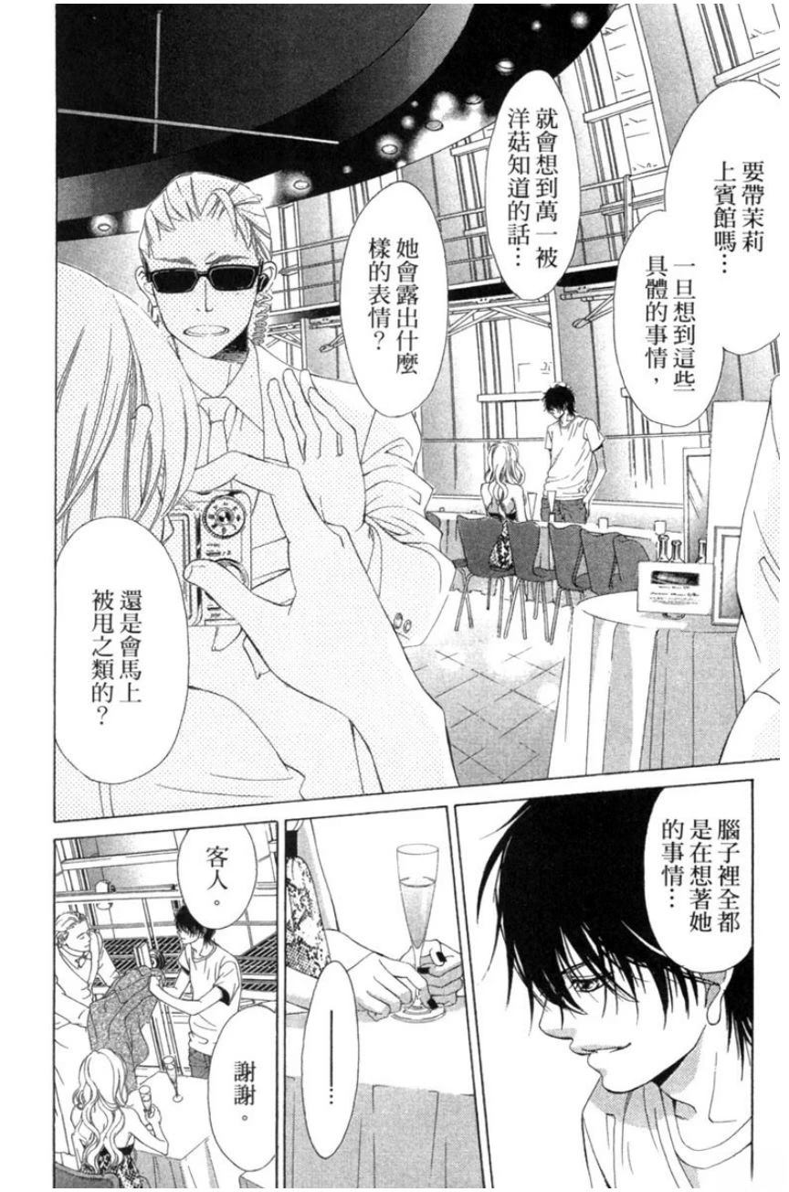 第108页
