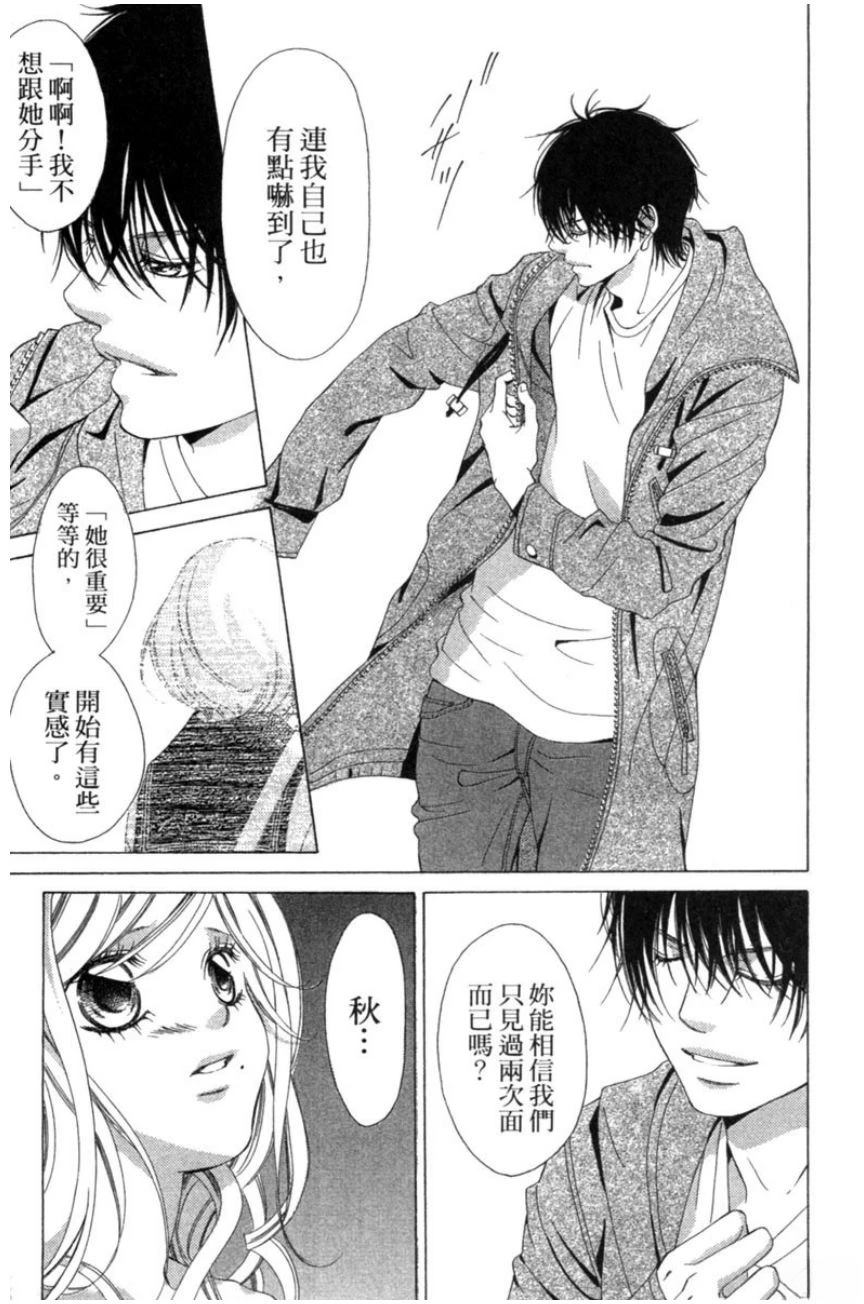 第109页