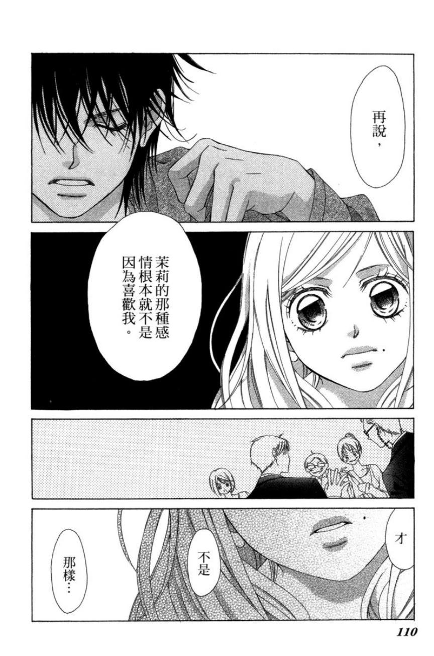 第110页