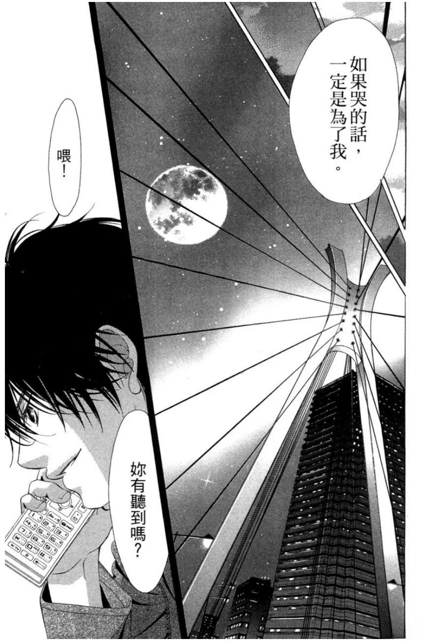 第119页