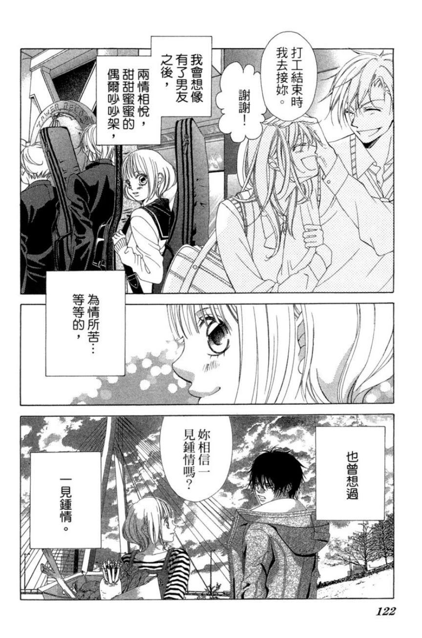 第122页