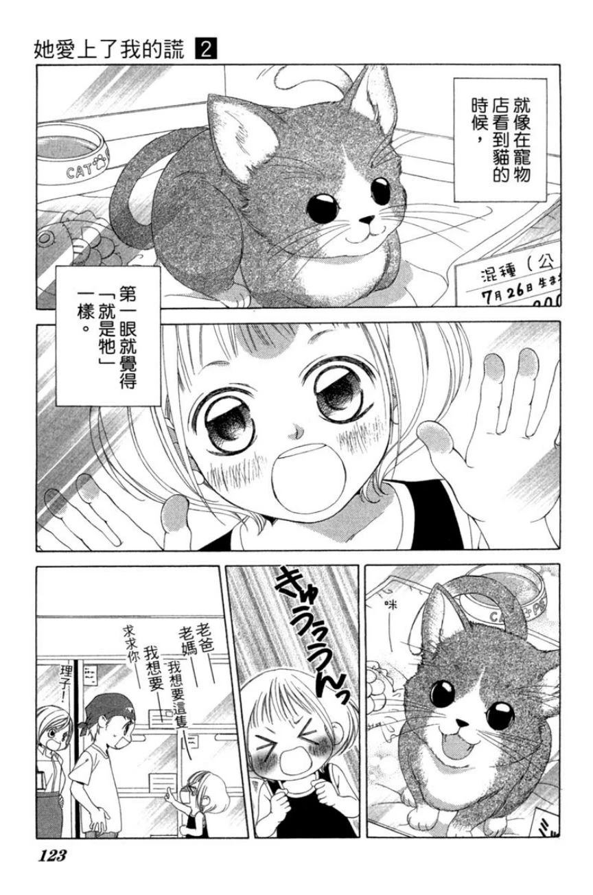 第123页