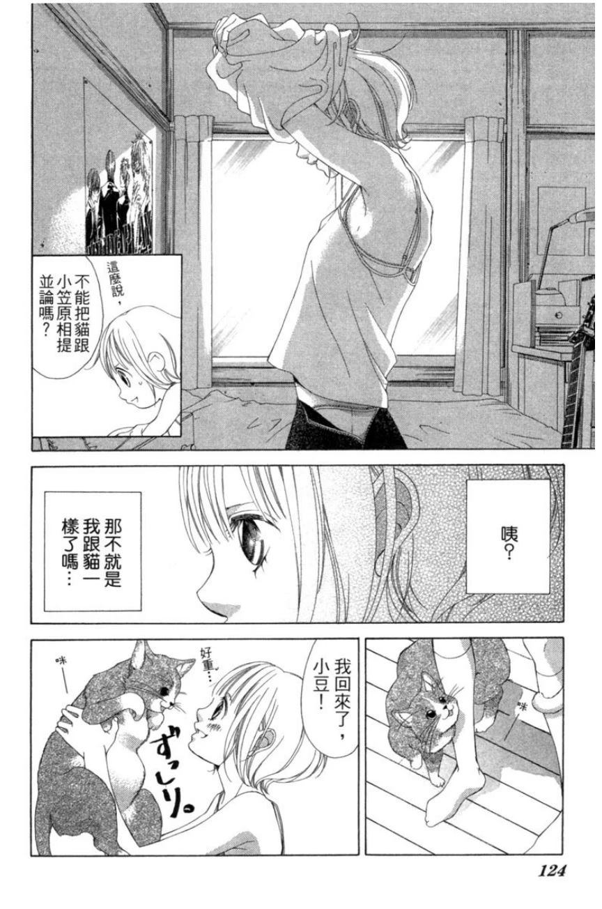 第124页