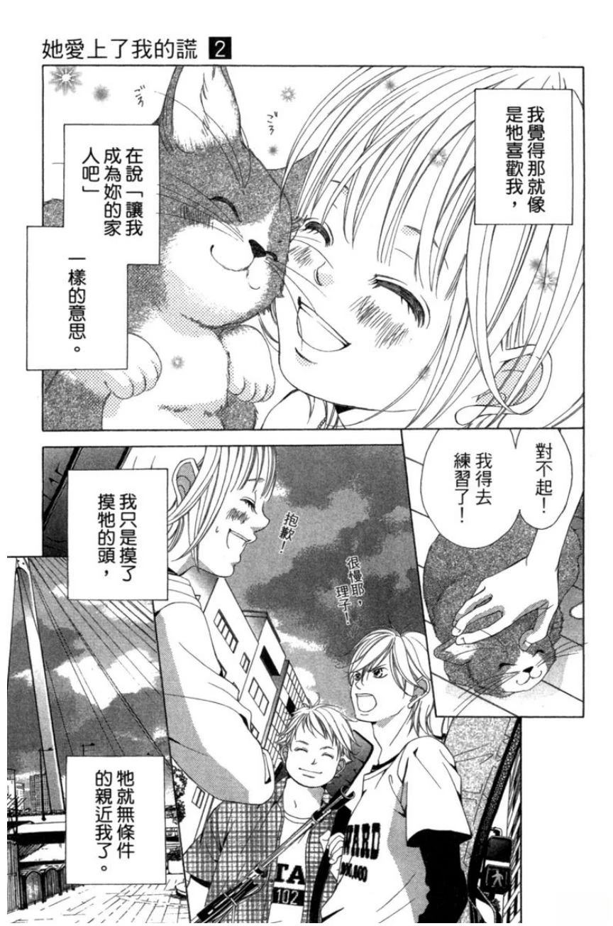 第125页