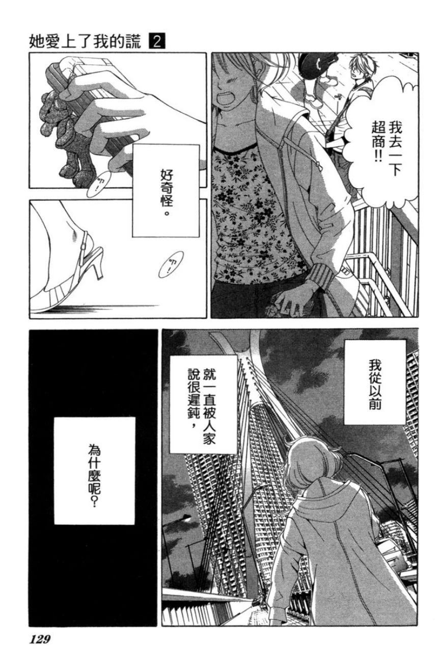 第129页
