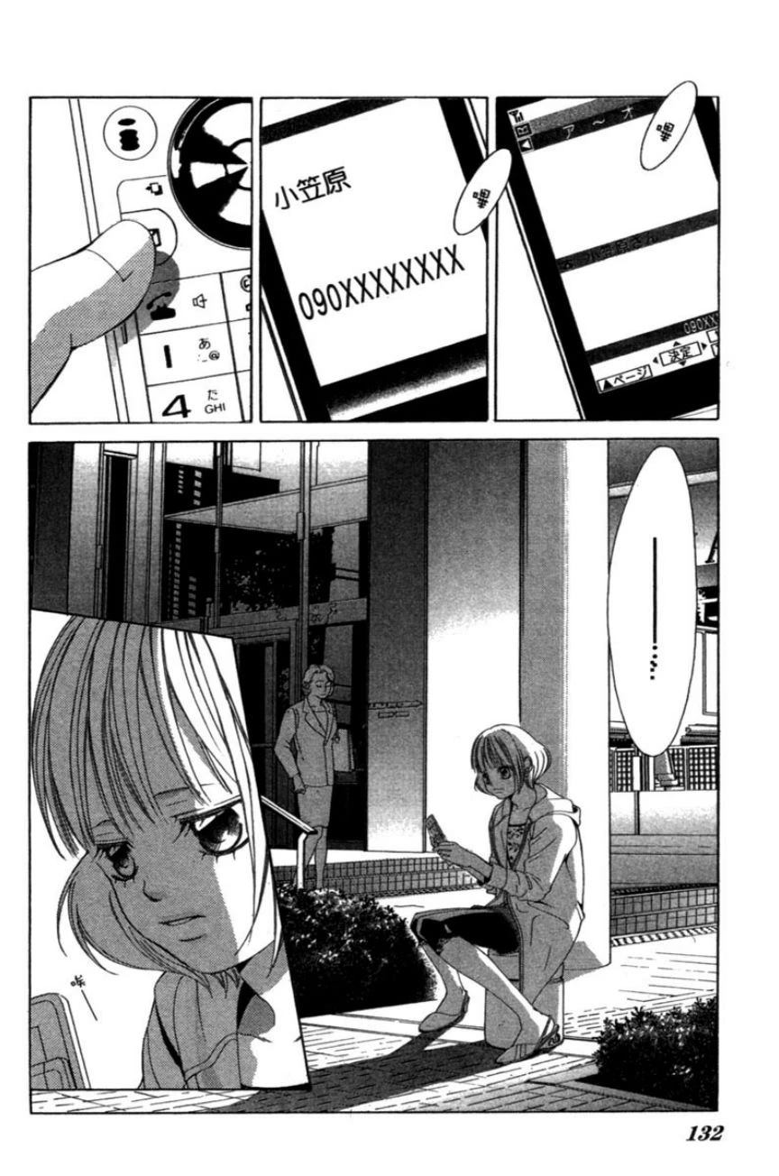 第132页
