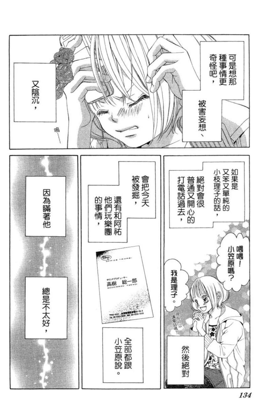第134页