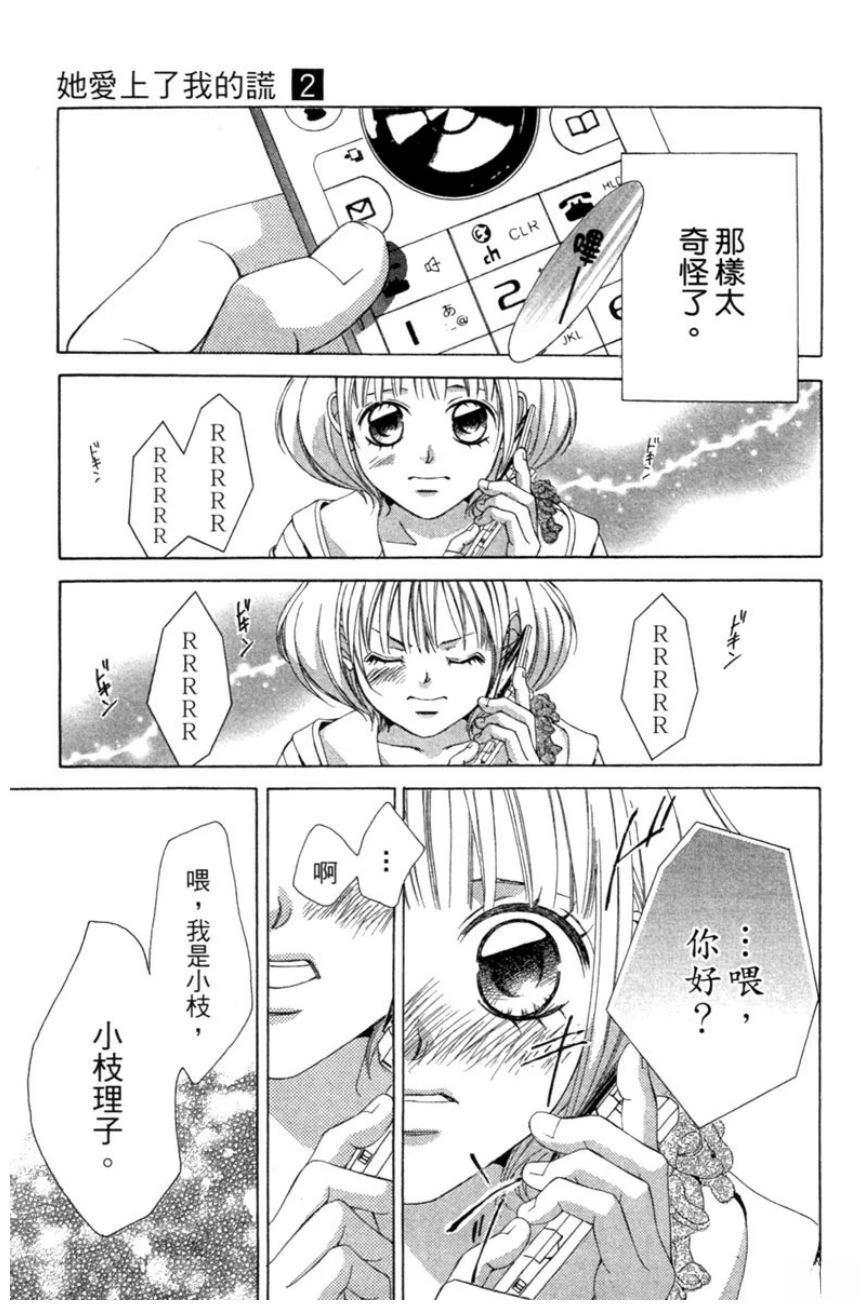 第135页