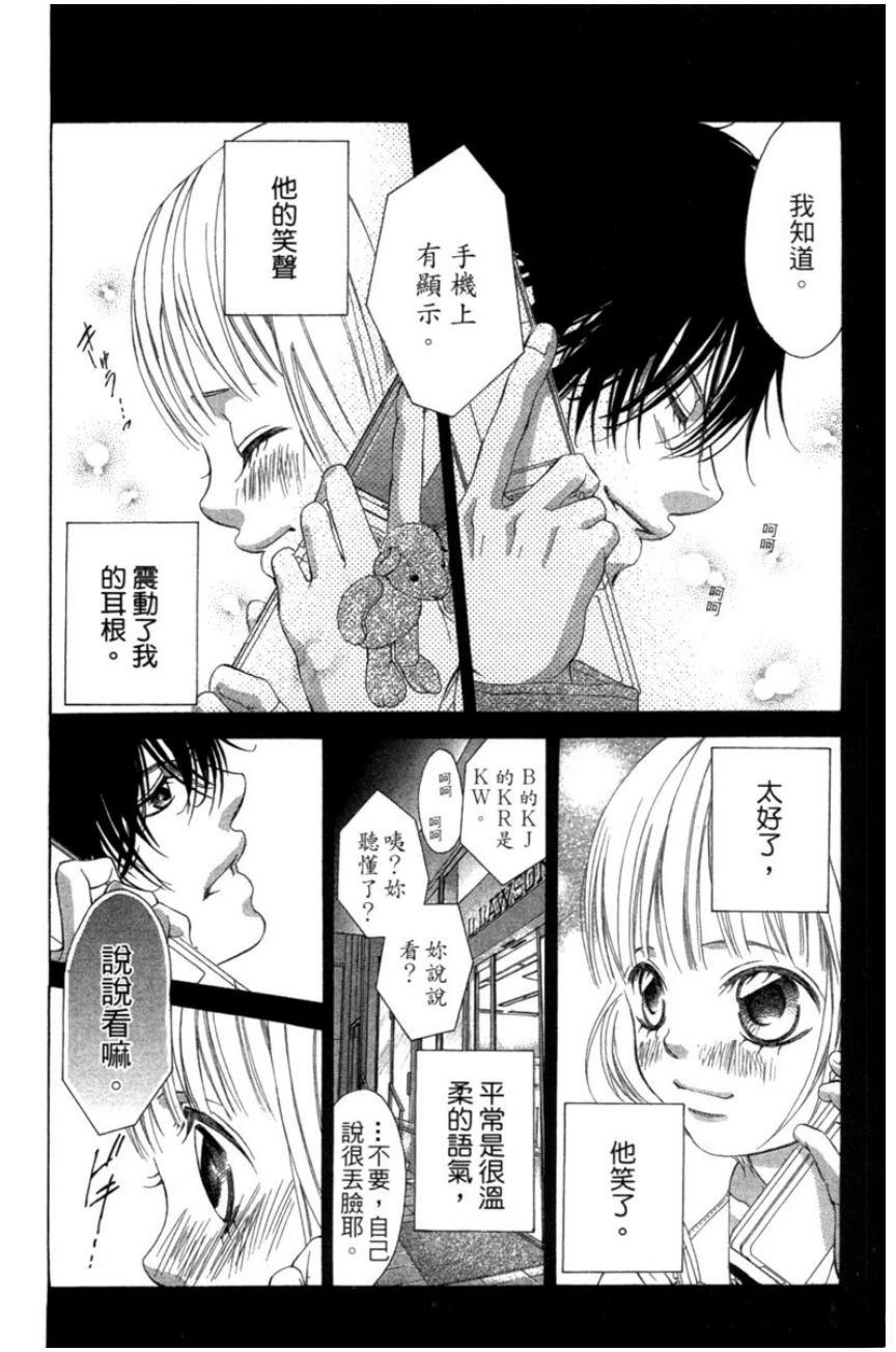 第138页