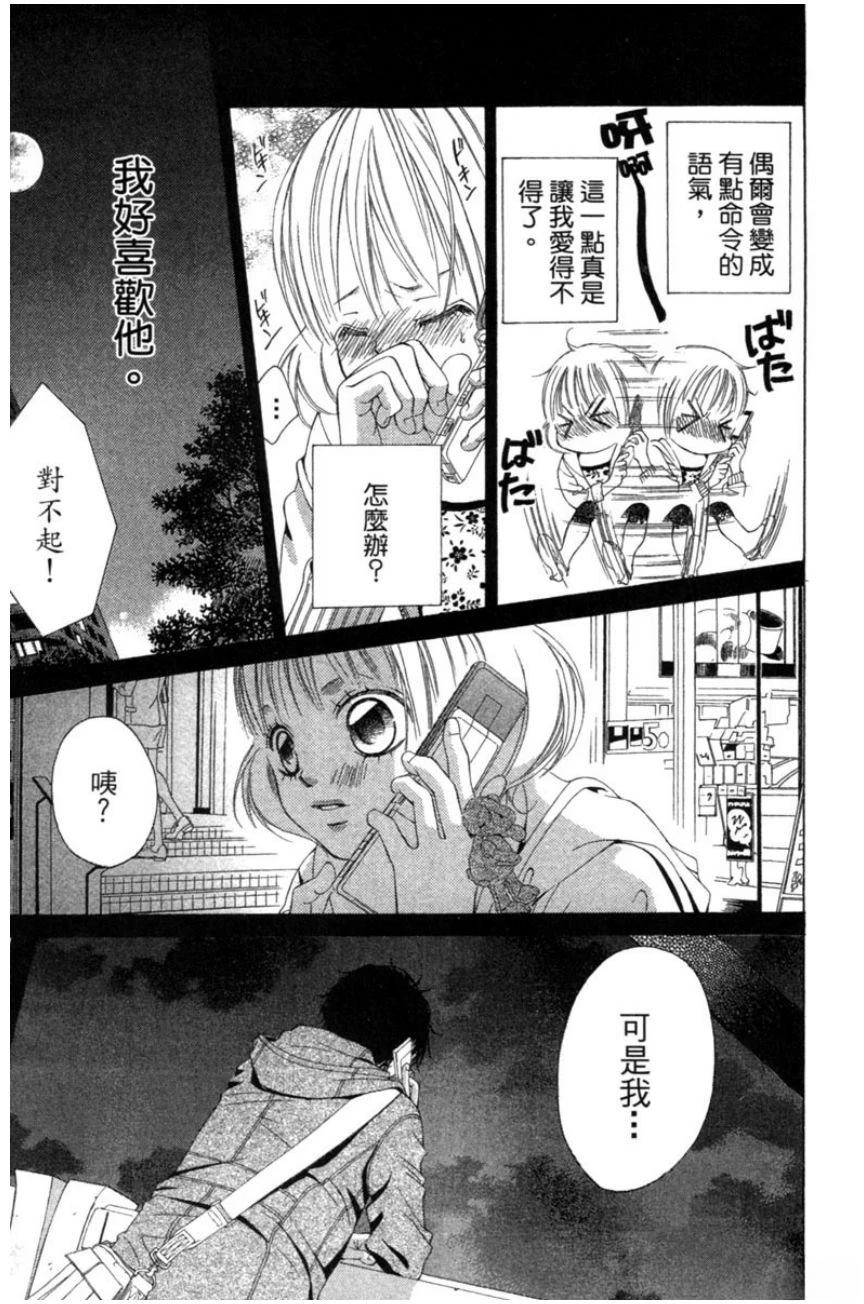 第139页