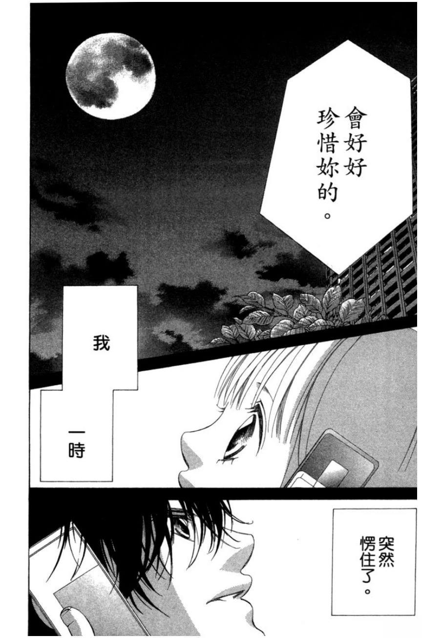 第140页