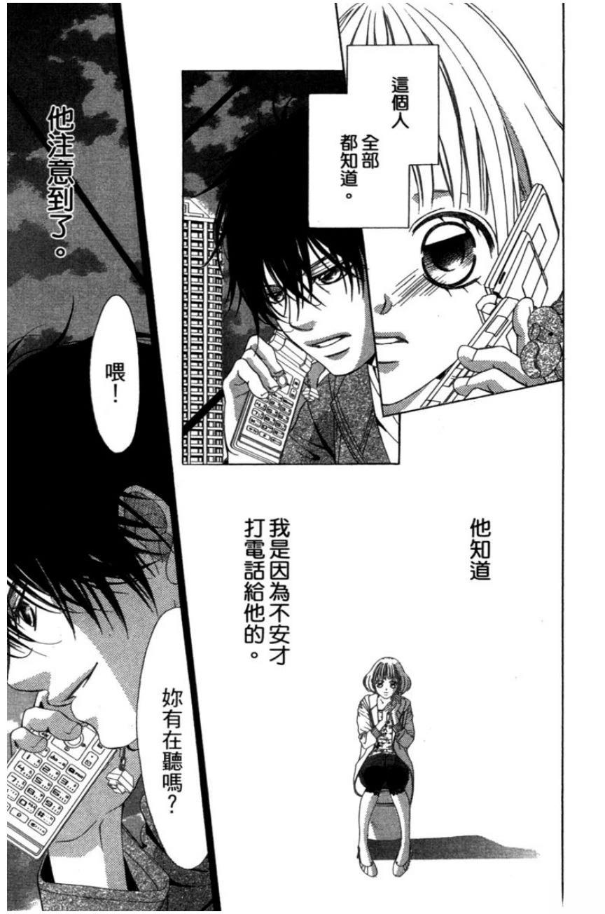 第141页