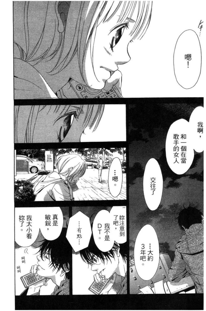 第142页