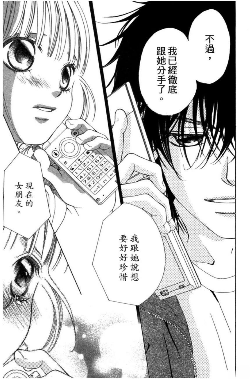 第143页