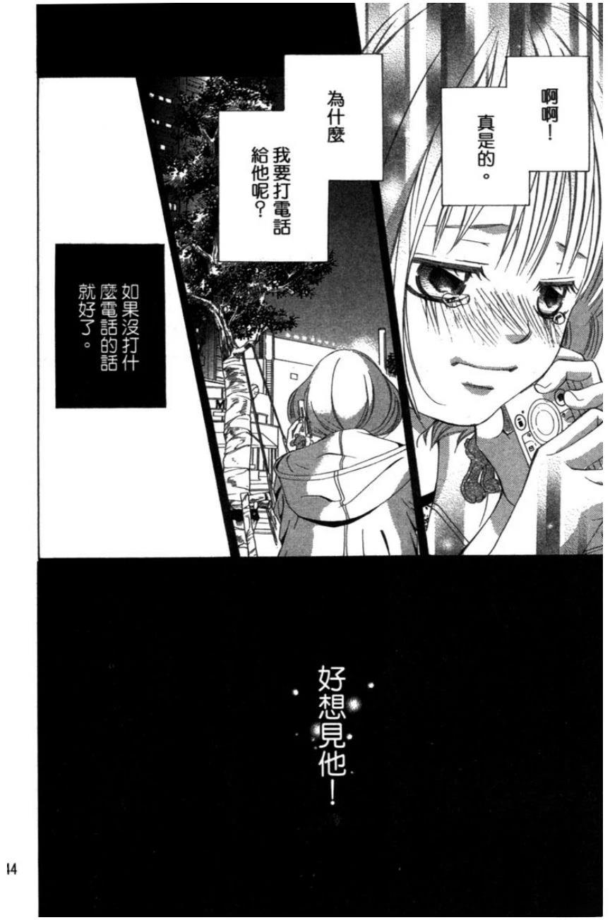 第144页