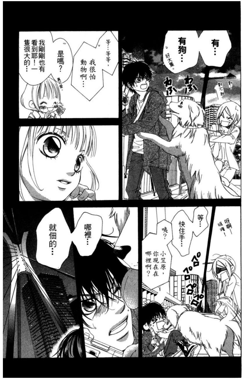 第149页