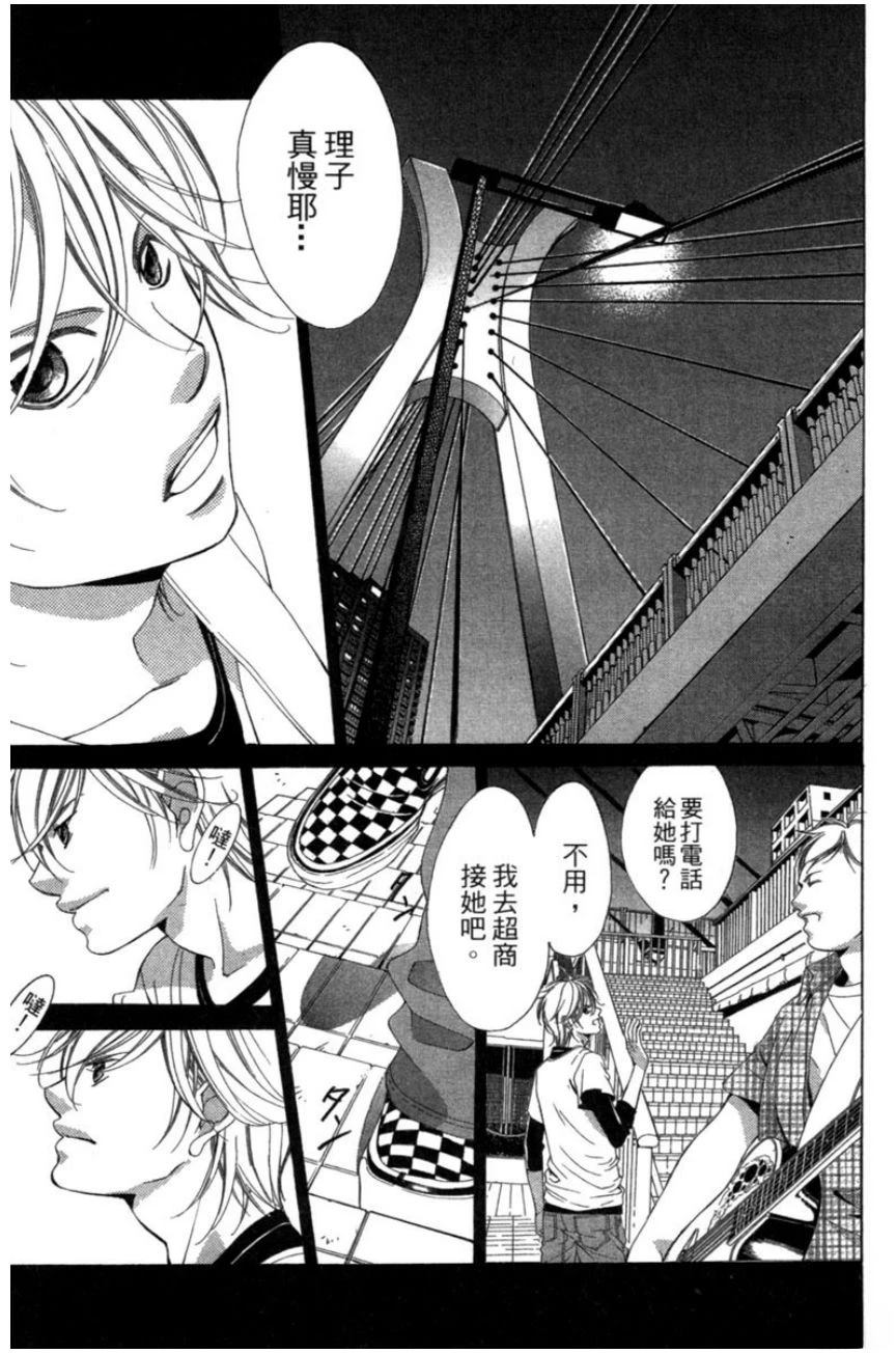 第161页