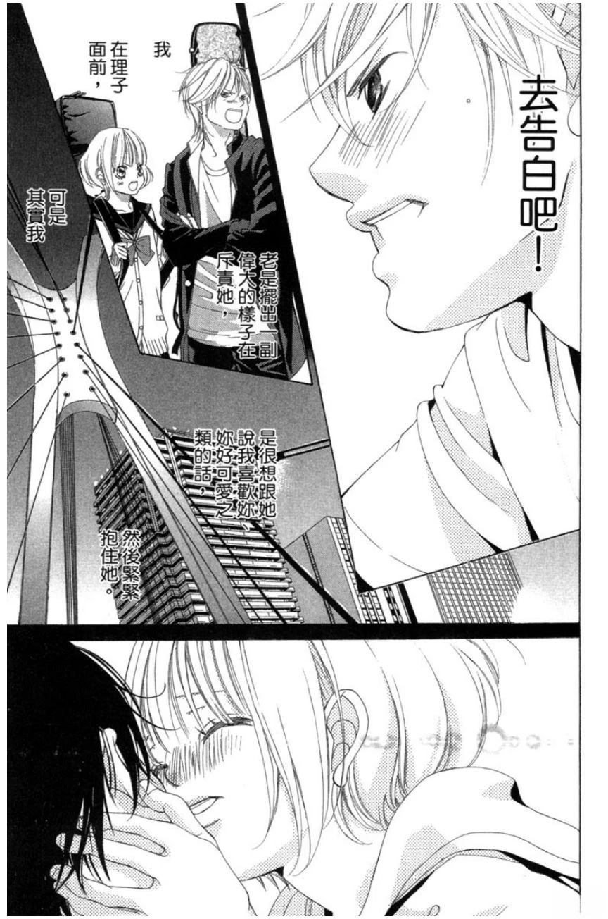 第163页