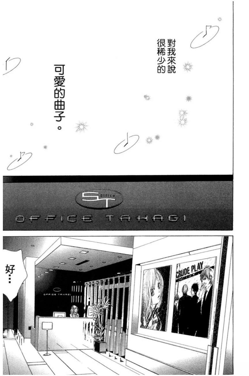 第175页