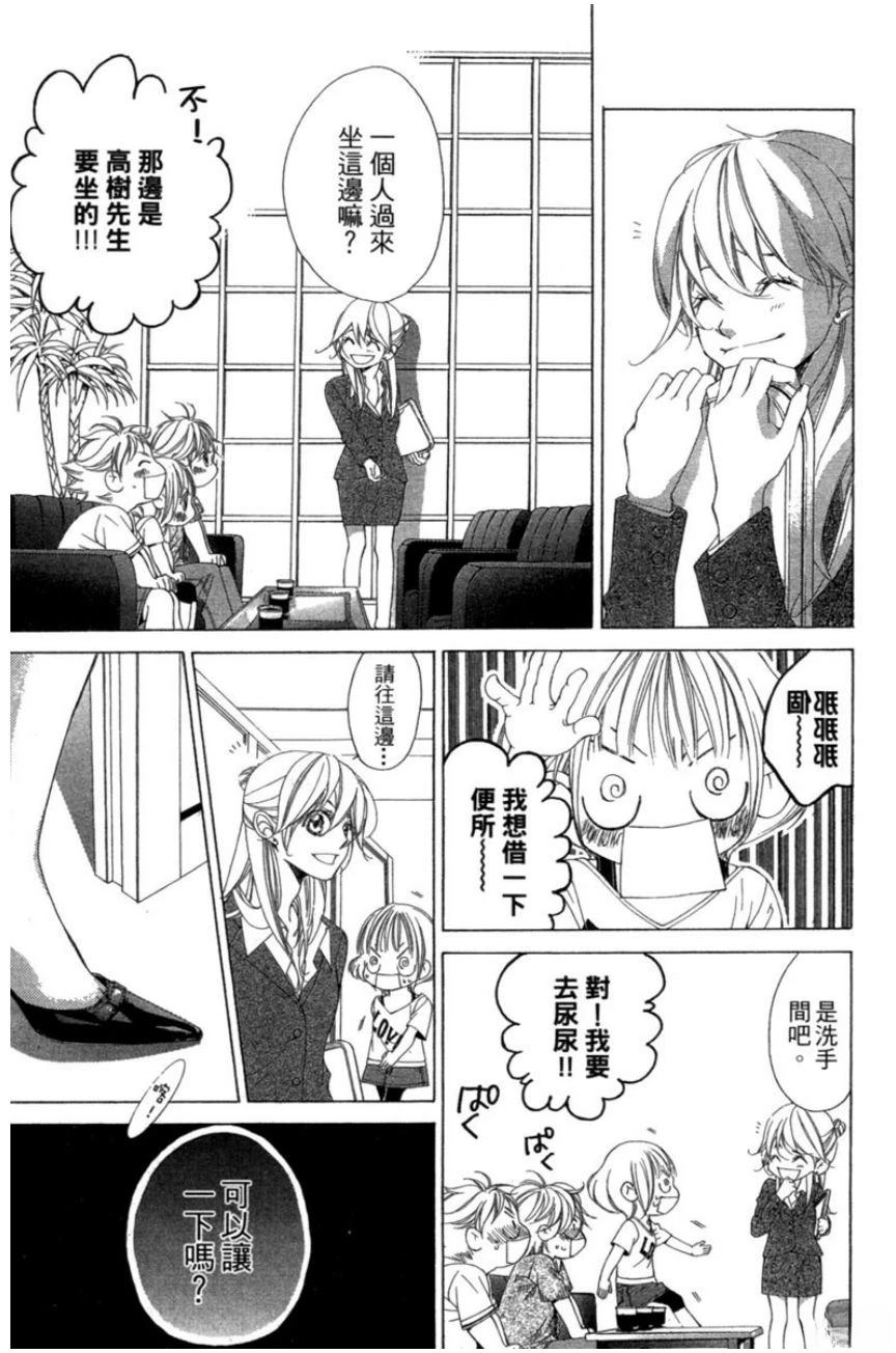 第177页