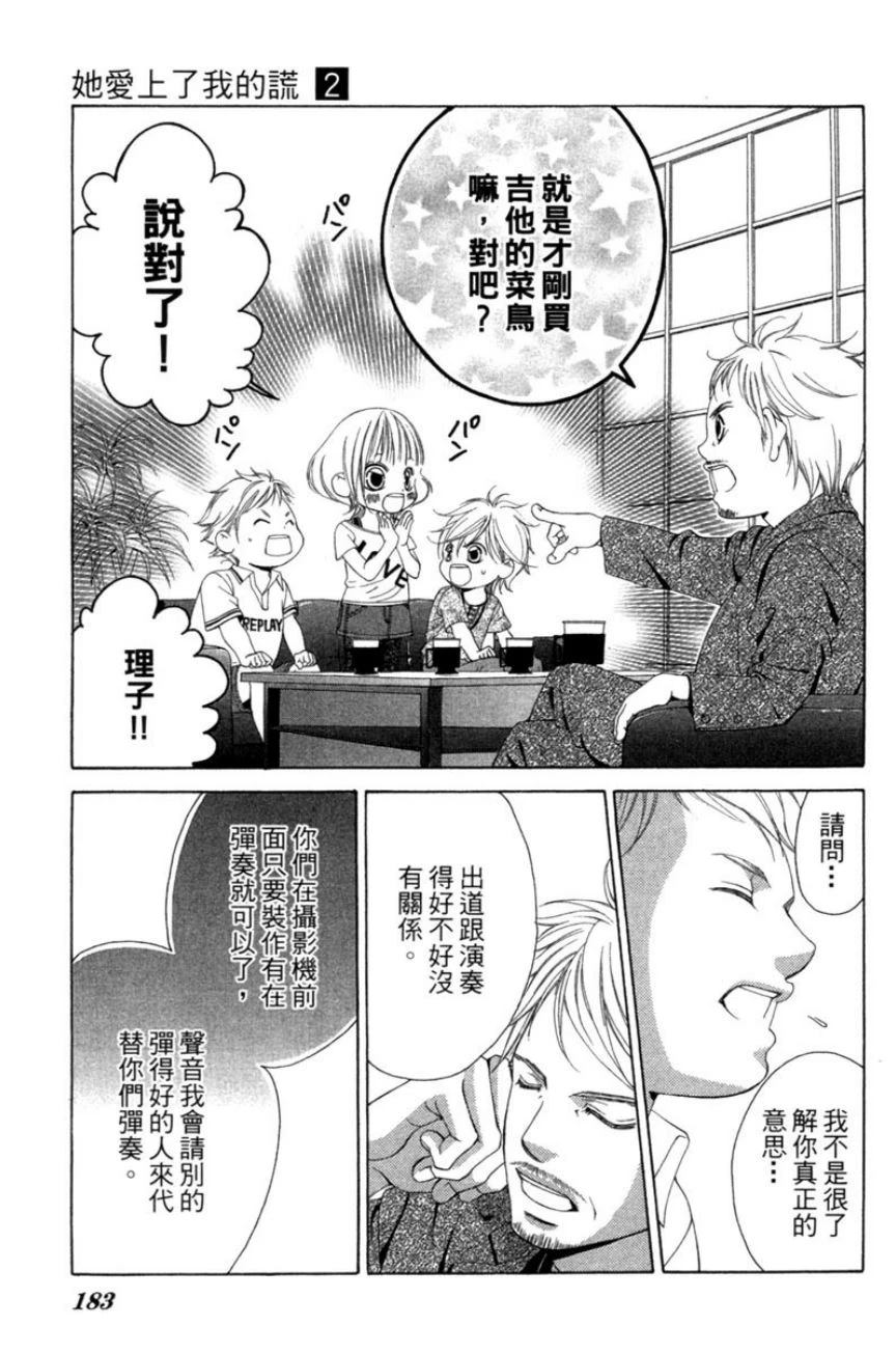 第183页