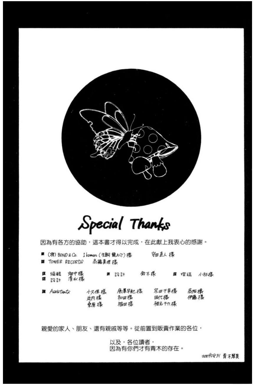 第187页