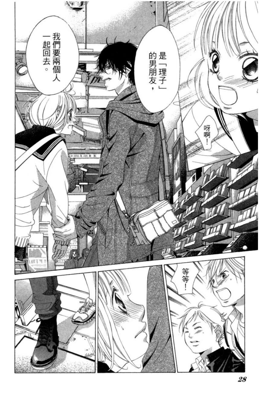 第28页
