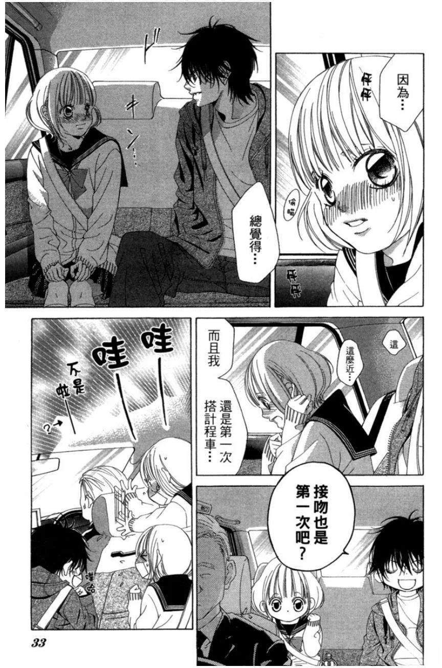 第33页