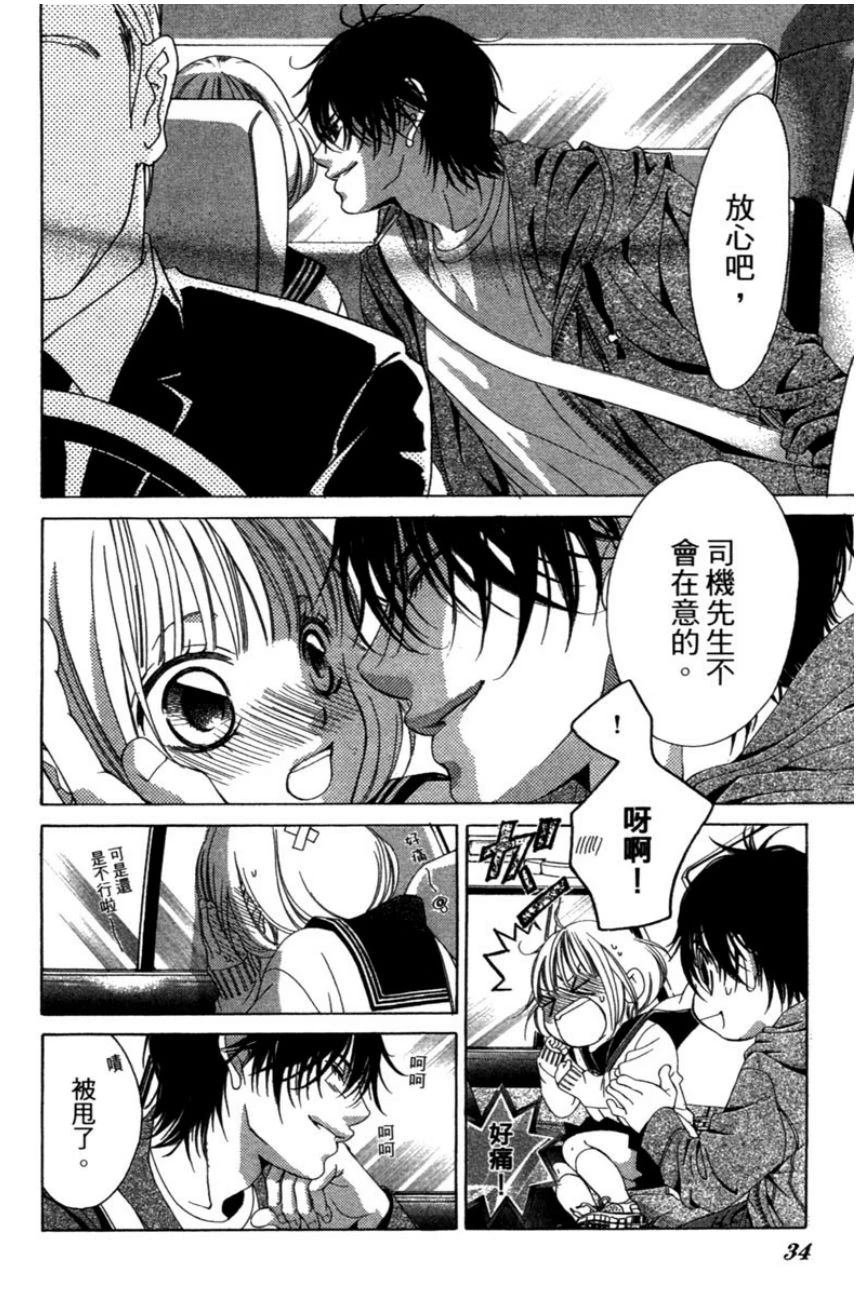 第34页