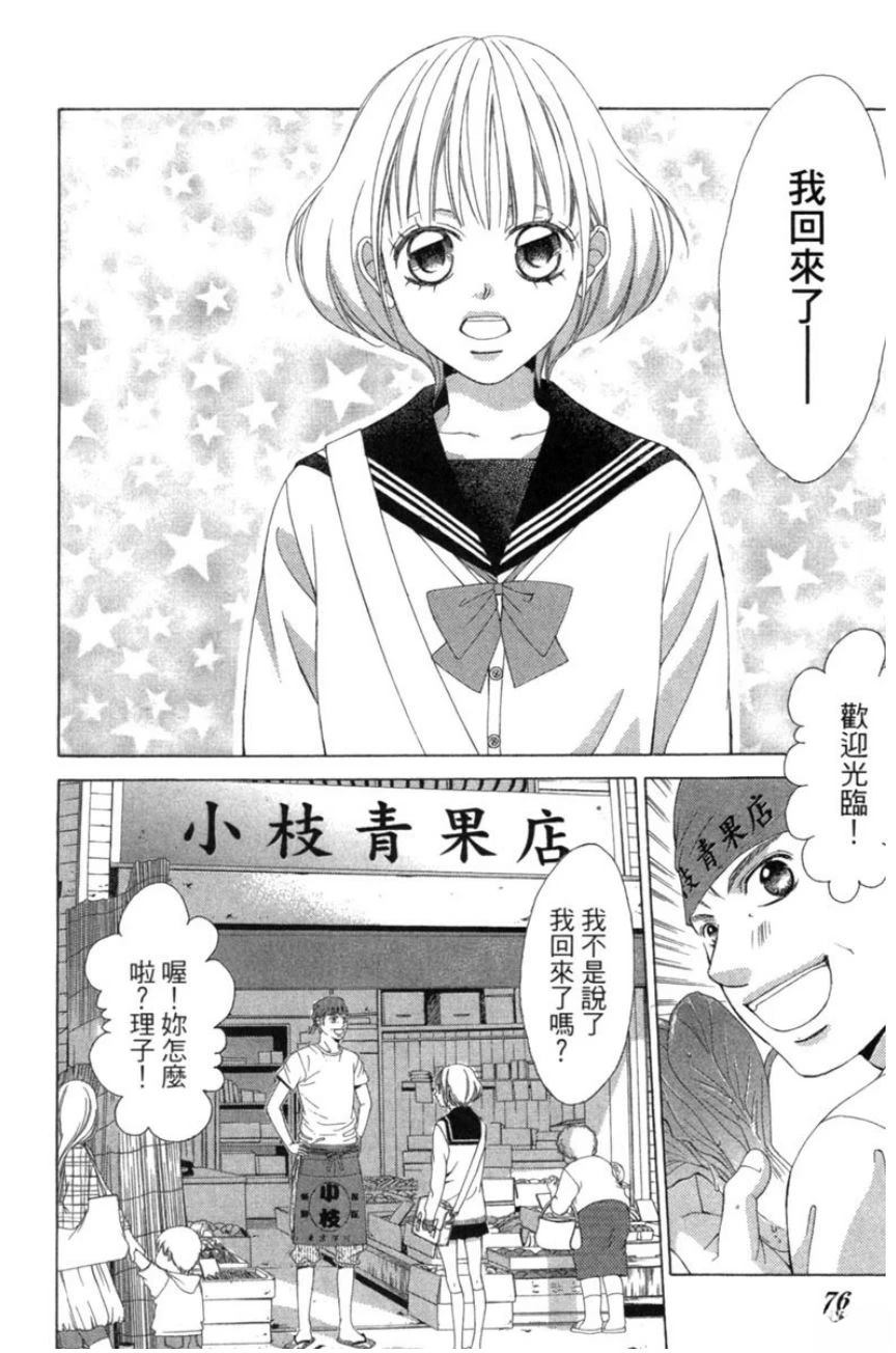 第76页