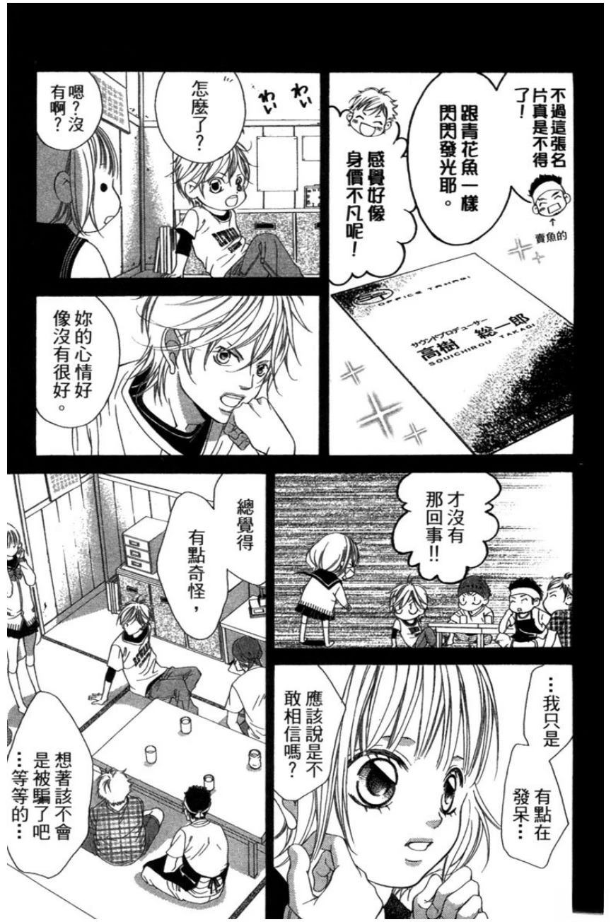 第79页