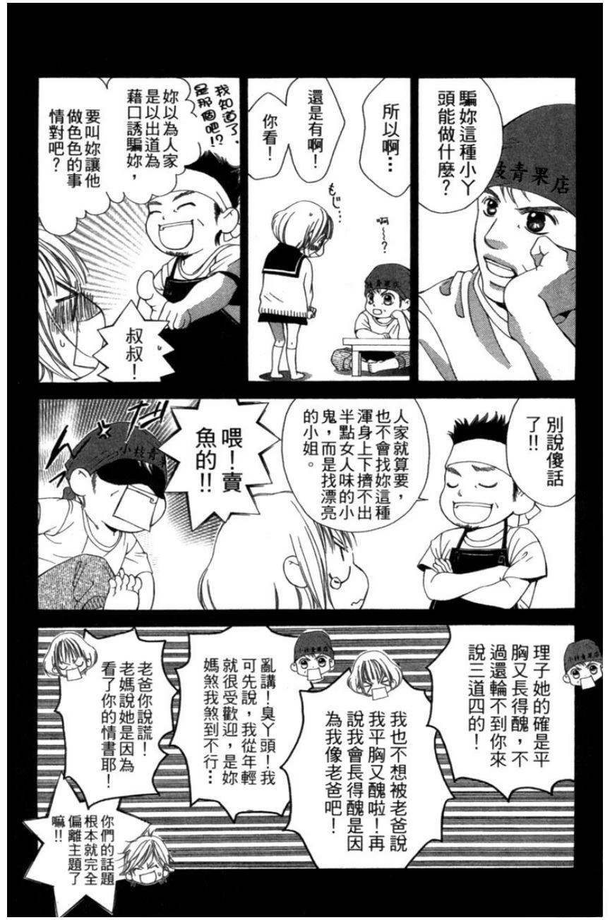第80页