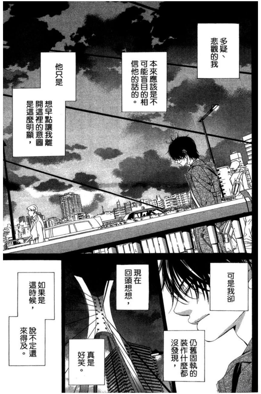 第93页