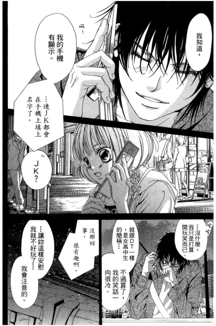 第96页